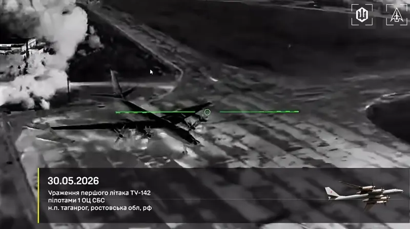 Тепловизорное изображение уничтоженного самолета Ту-142 на аэродроме в Таганроге после удара украинских дронов