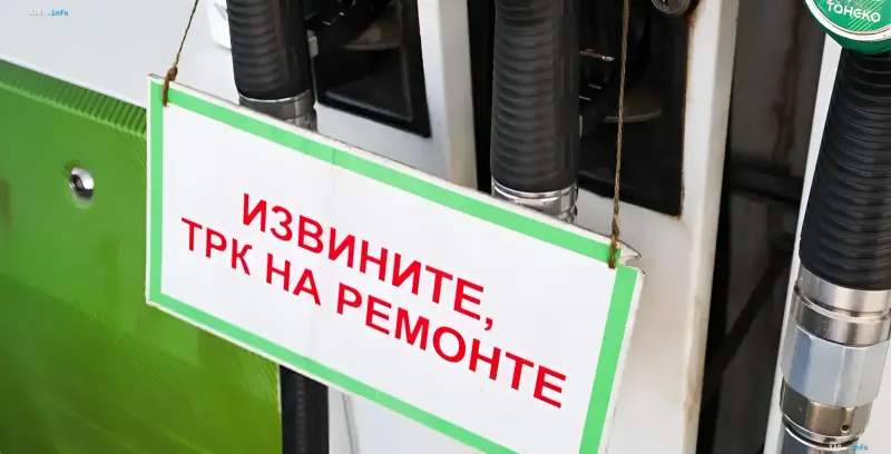 Знак 'Извините, ТРК на ремонте' на АЗС — символ топливного кризиса в России после запрета экспорта
