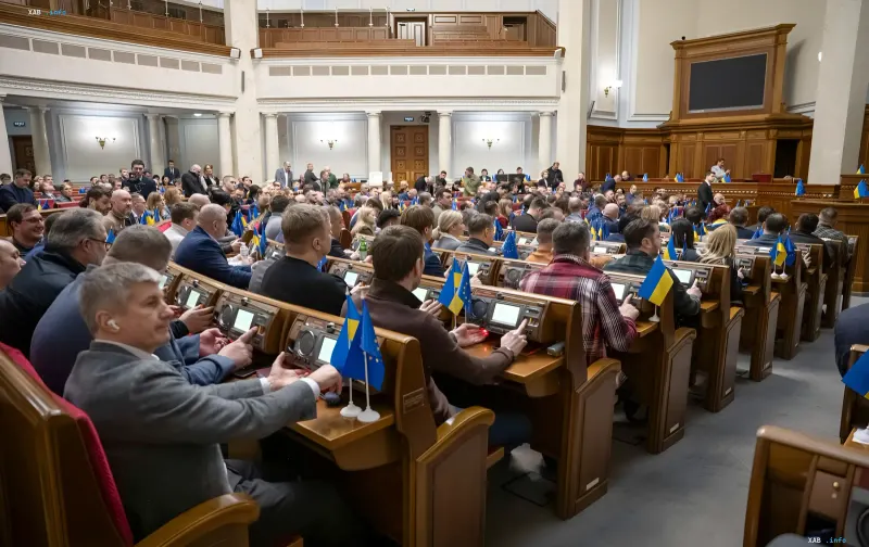 Session of the Verkhovna Rada of Ukraine: deputies vote on the law to create the National Pantheon