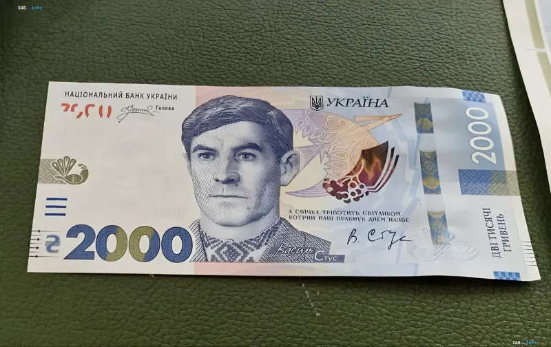 2000-Hrywnja-Banknote mit Porträt von Wasyl Stus — Symbol der Erinnerung und juristischer Komplexität