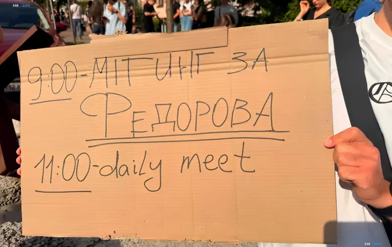 Учасник протесту в Києві тримає плакат з вимогою призначити Федорова міністром оборони, вказуючи час мітингу