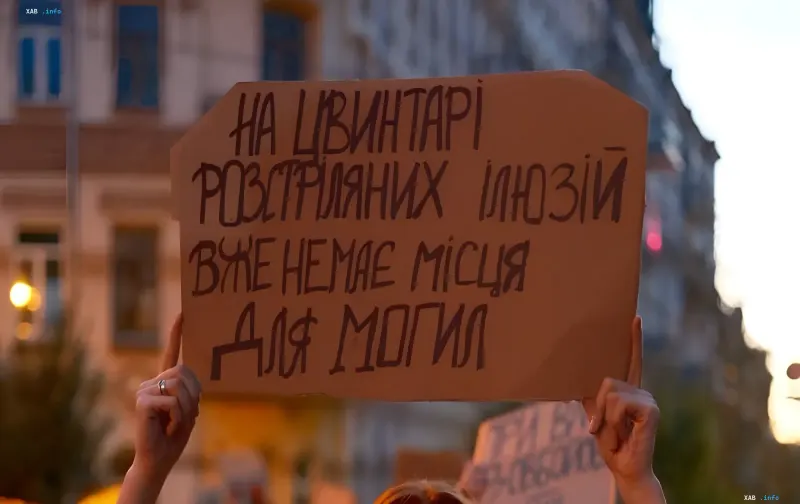 Плакат с надписью «На цвинтарі розстріляних ілюзій вже немає місця для могил» — часть архива «Картонки», созданного украинским дизайнером