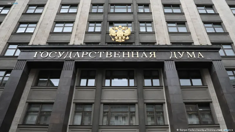 Будівля Державної Думи РФ, де депутати обговорюють нові поправки до Податкового кодексу для стабілізації ринку палива