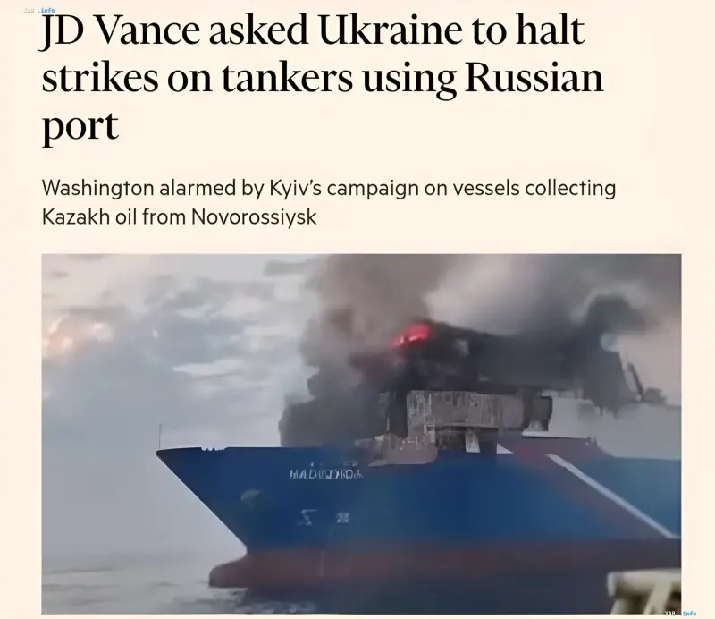 Горящий танкер в море, символизирующий украинские атаки на суда, использующие российские порты для перевозки казахстанской нефти