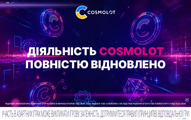 Рекламный баннер онлайн-казино Cosmolot с надписью о полном восстановлении деятельности и лицензией организатора азартных игр