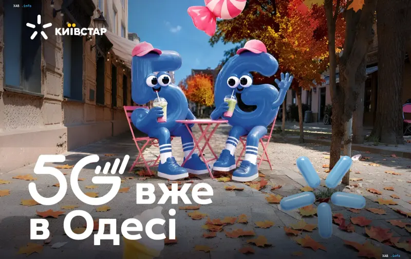 Stilisierte 5G-Figuren mit Kyivstar-Logo auf einer herbstlichen Straße in Odessa