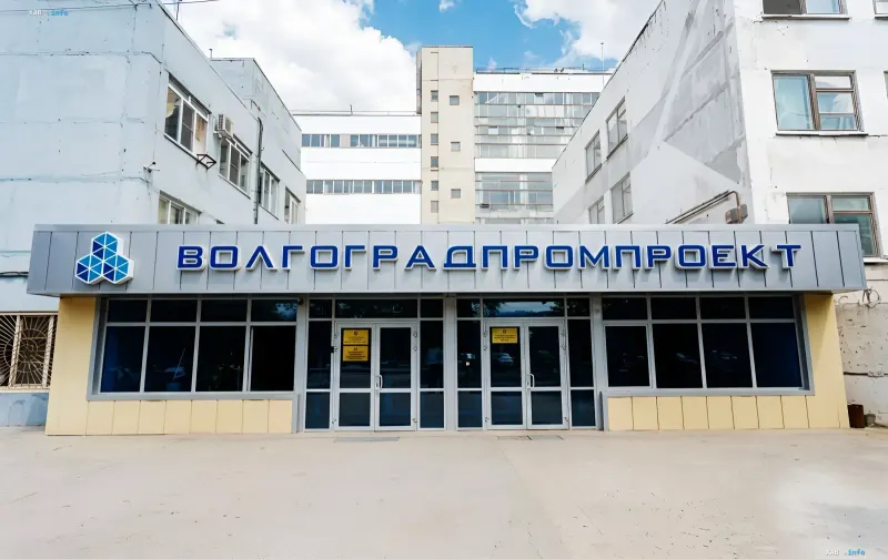 Gebäude des Projektinstituts Wolgogradpromprojeckt in Wolgograd — sanktioniertes Werk, das Ziel des Flamingo-Angriffs wurde