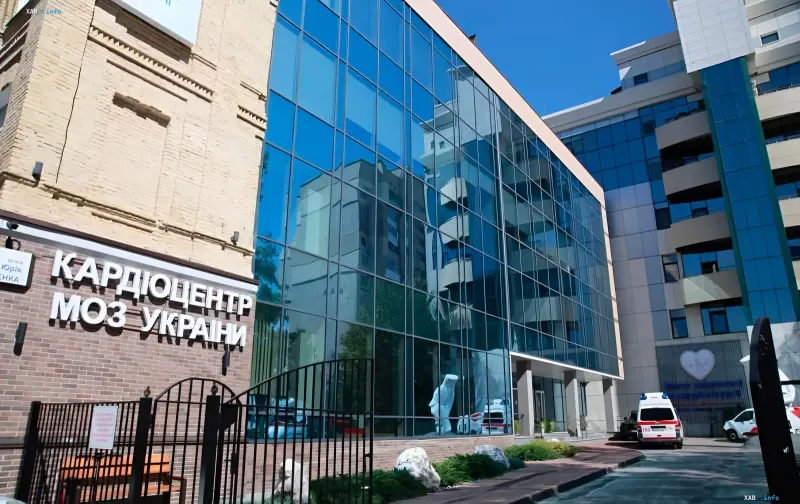 Building of the Cardiology Center of Ukraine's Ministry of Health and an ambulance on the medical facility grounds after receiving medical transport equipment
