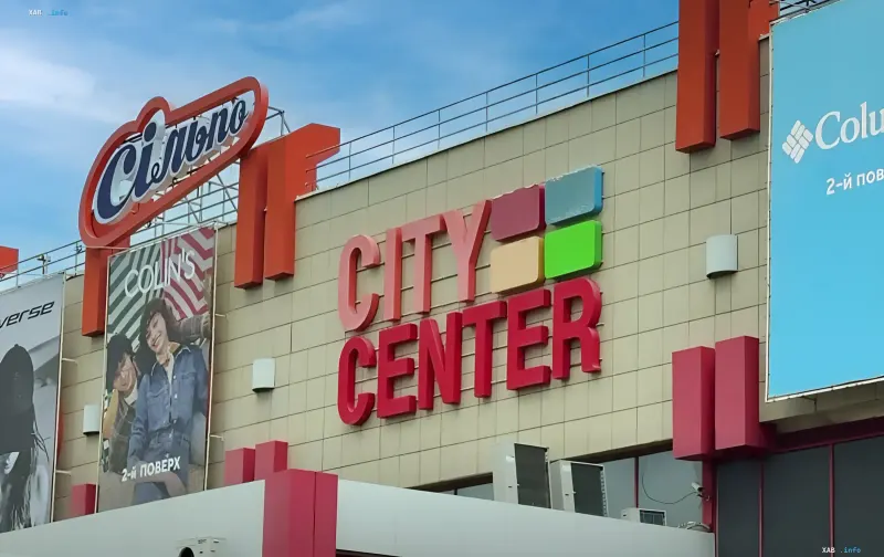 Exterior of City Center shopping mall in Mykolaiv with signage and cinema logo, which has suspended operations