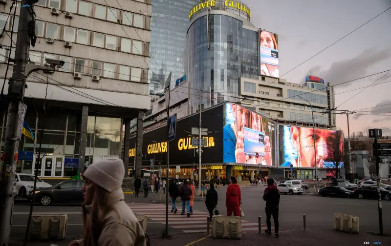 Einkaufszentrum Gulliver in Kiew