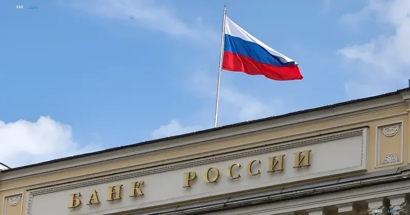 Building of the Bank of Russia with a flying Russian flag under a blue sky