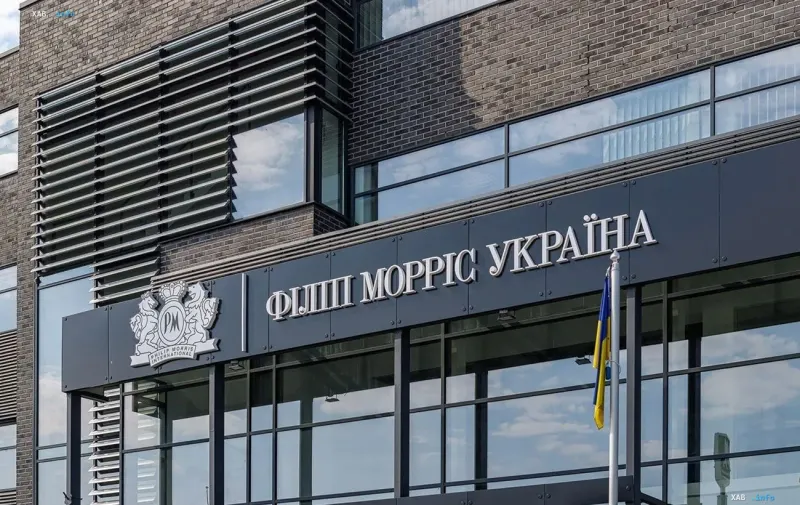 Фасад офісної будівлі компанії Філіп Морріс Україна з вивіскою та прапором