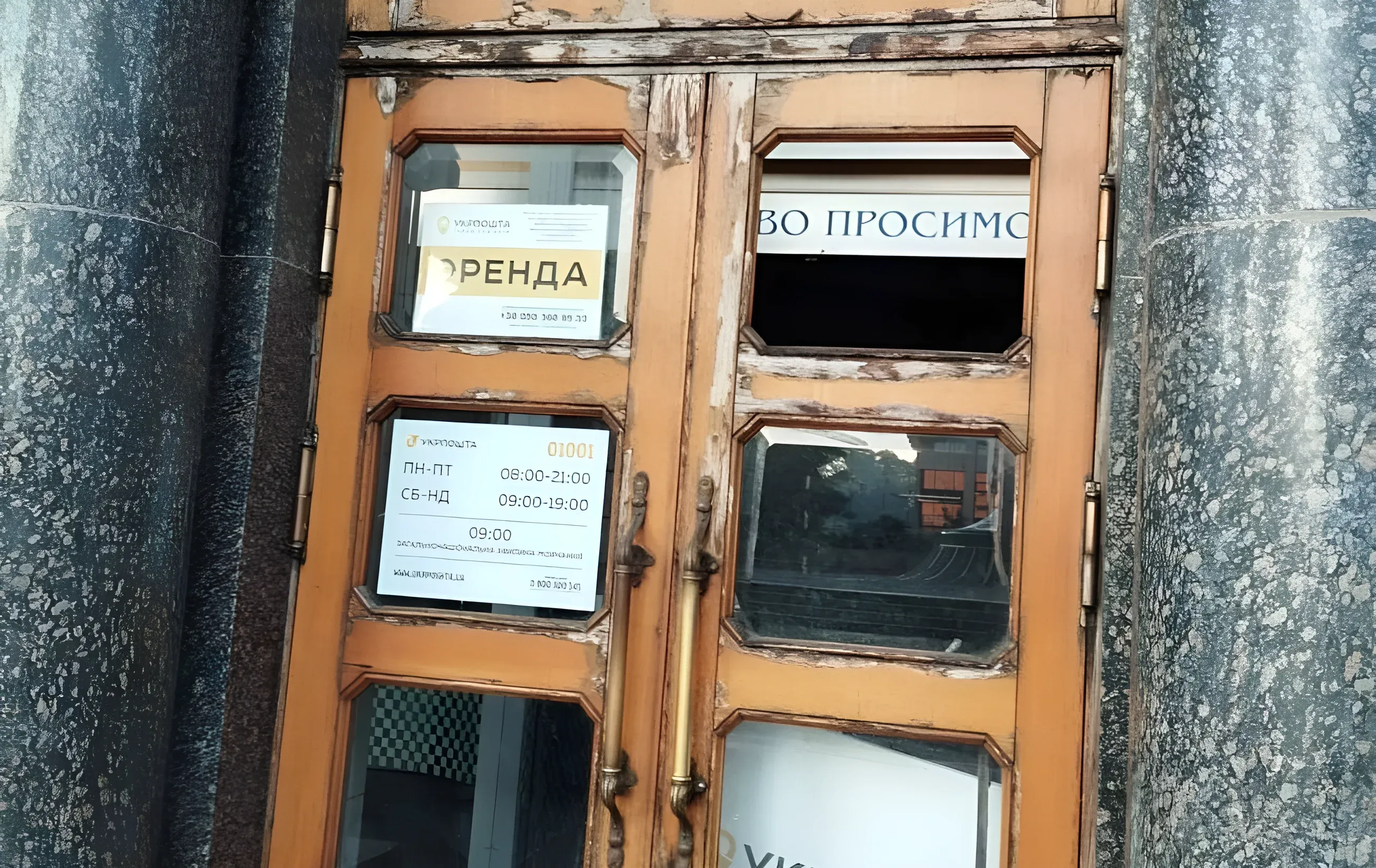 Пошкоджений фасад Головного поштамту на Майдані Незалежності після ракетної атаки РФ. Вибиті шибки та пошкоджені двері.