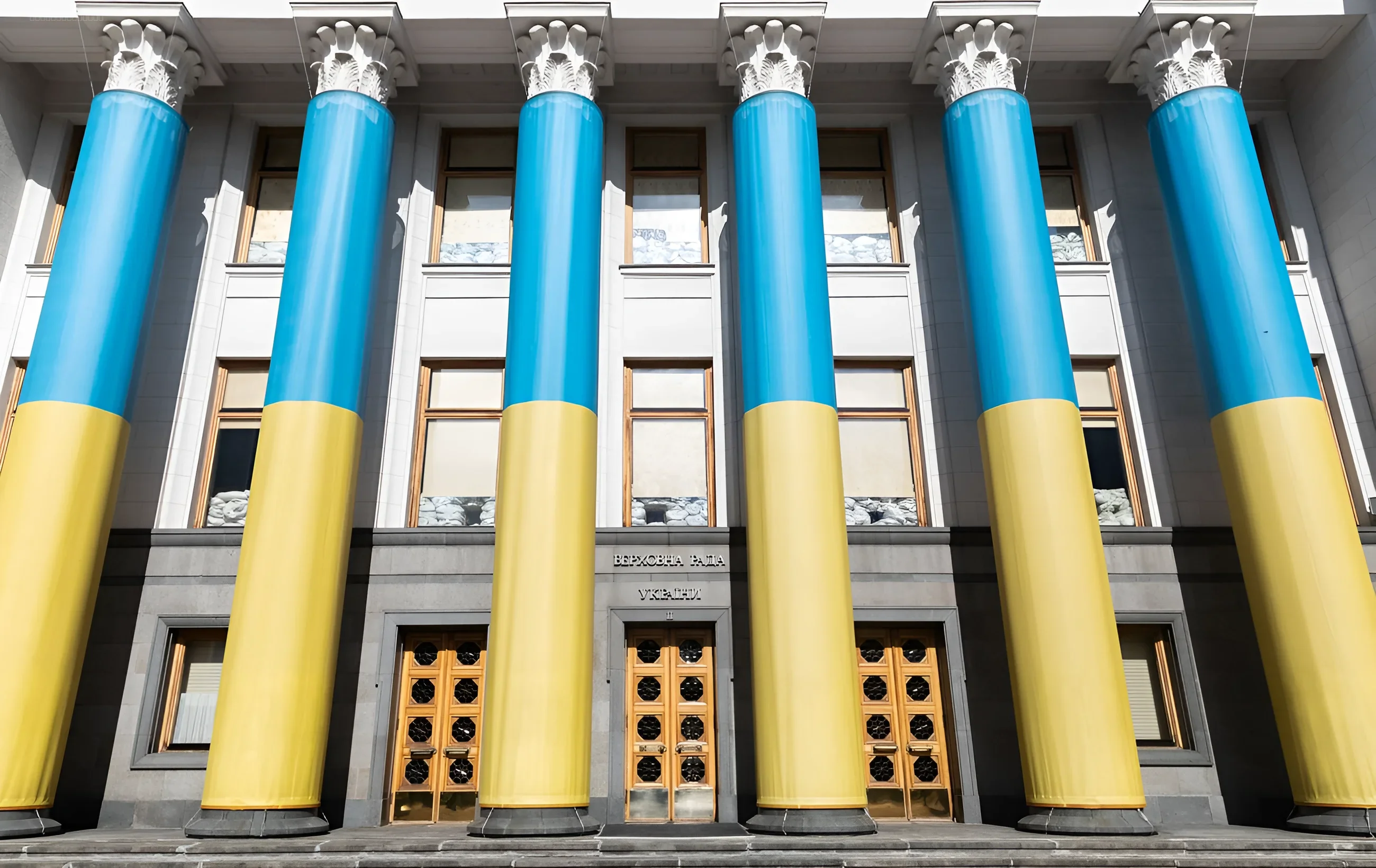 Facade of the Verkhovna Rada of Ukraine building with columns painted in the colors of the national flag