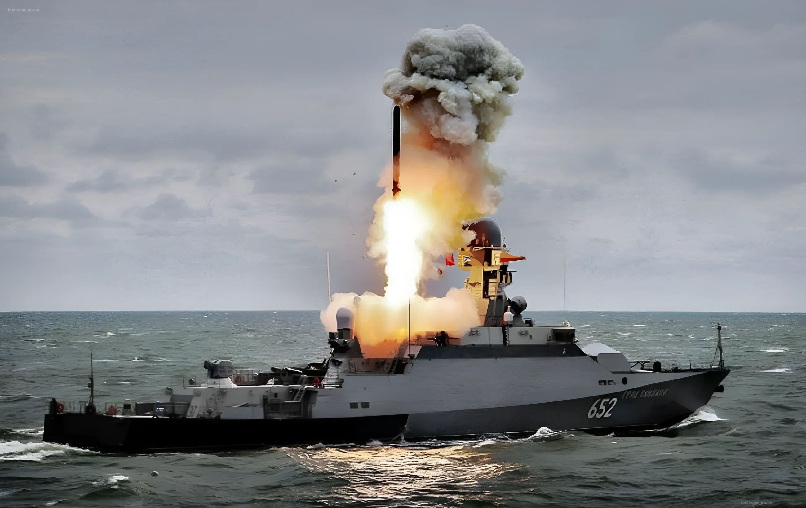 Missile launch from a Ukrainian ship at sea to intercept aerial targets