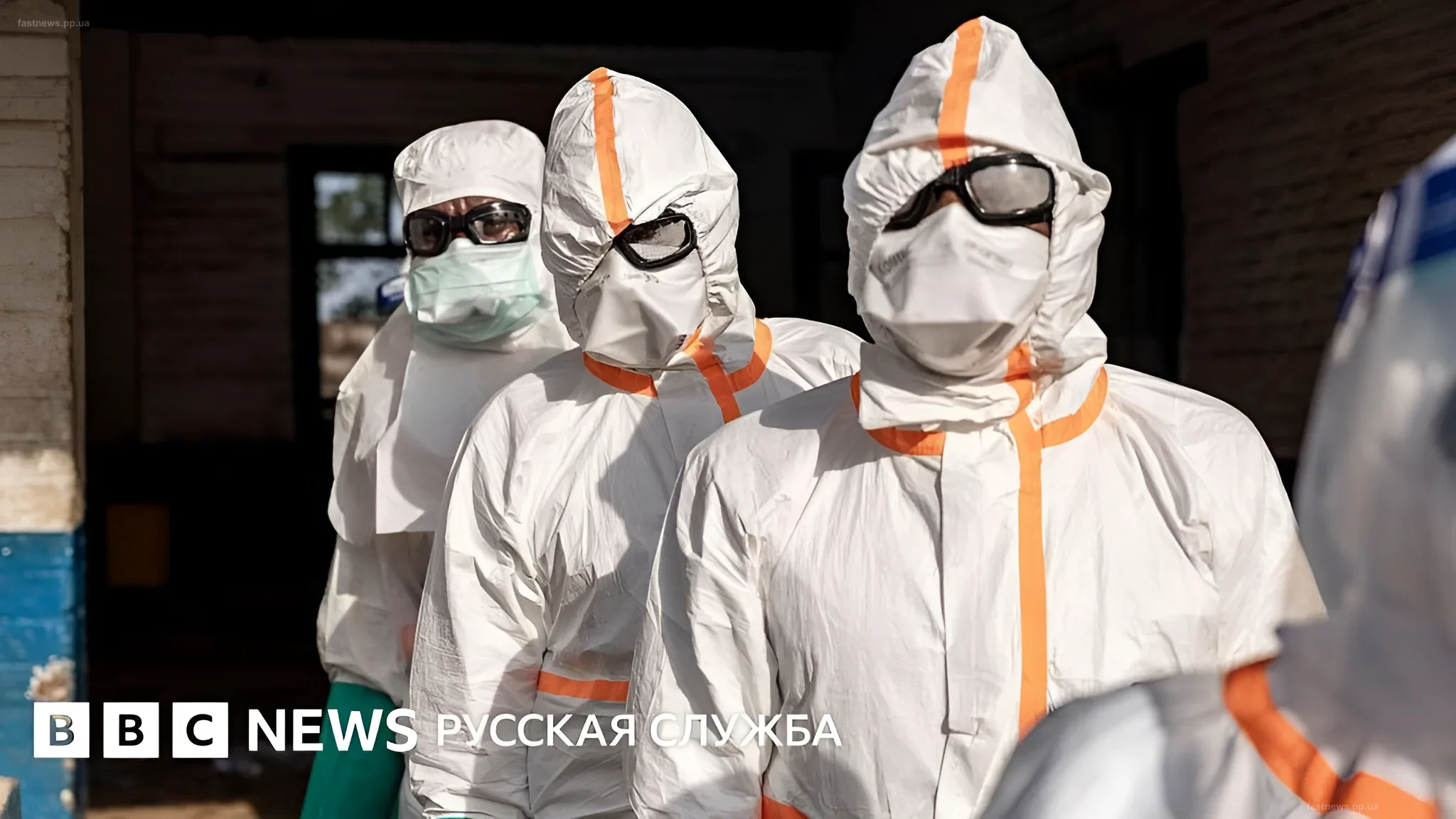 Медики в защитных костюмах и масках на фоне вспышки Эболы в ДР Конго