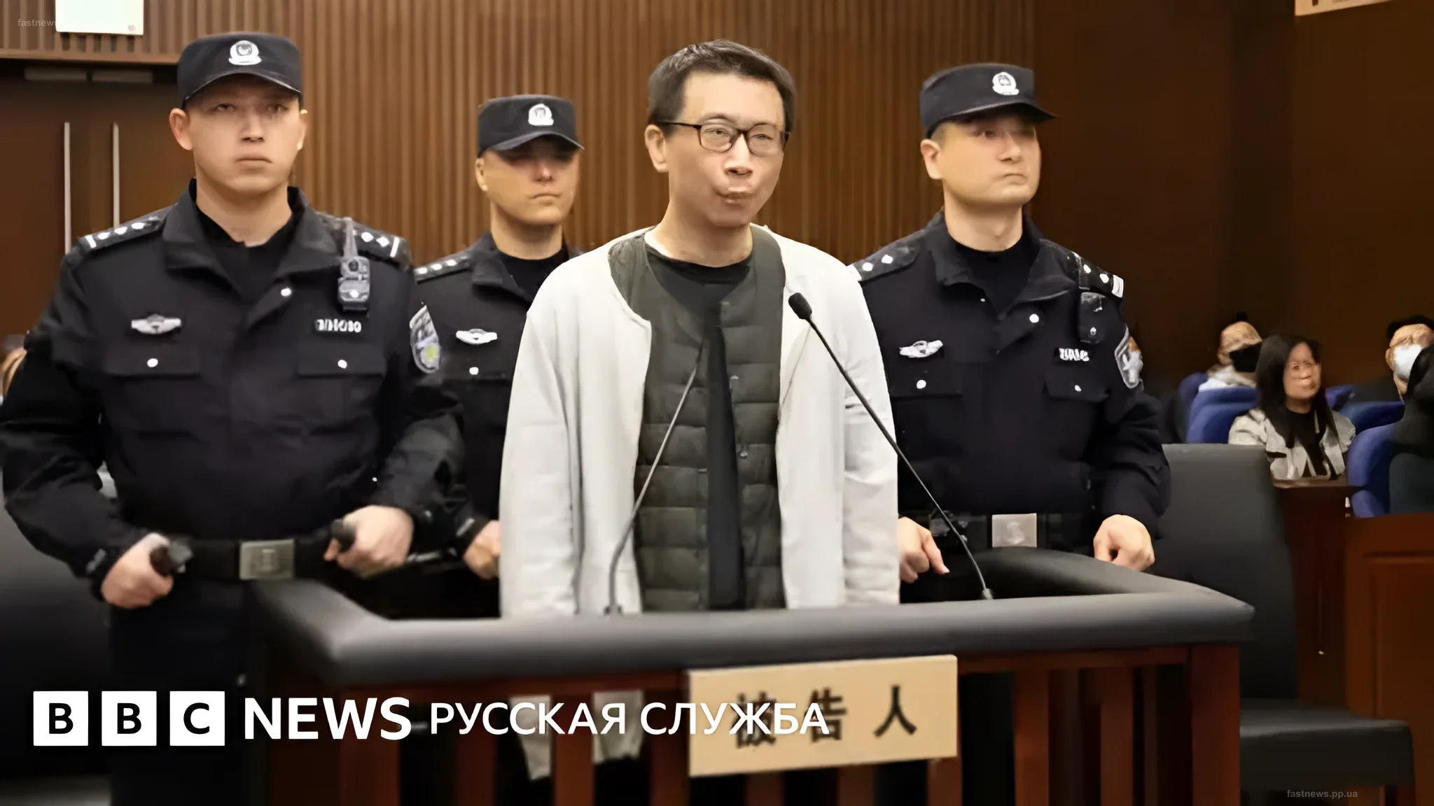 Сюй Яо в зале суда в окружении охраны перед приговором за убийство Линь Ци