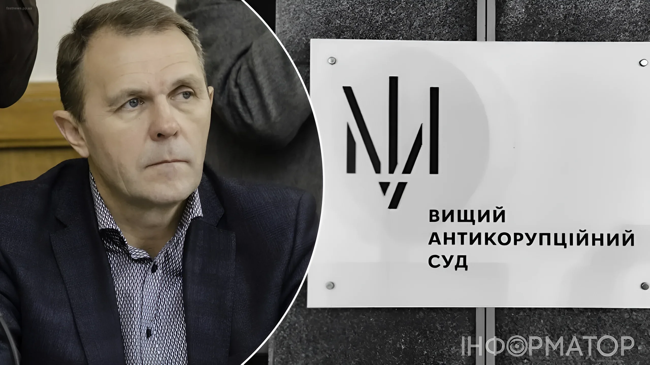 Судья в отставке Александр Прокопенко на заседании в Высшем антикоррупционном суде