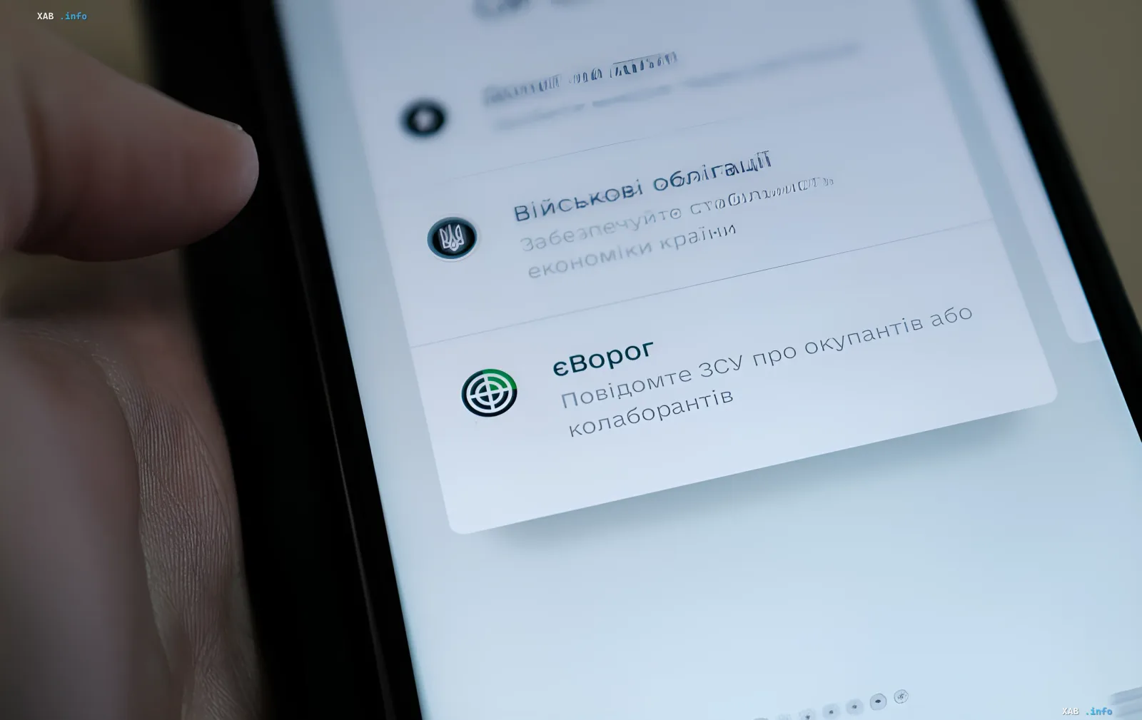 Smartphone mit der Diia-App, die die Dienste 'Militäranleihen' und 'eVorog' zeigt — Beta-Test einer neuen Funktion für Entlassung aus besetzten Gebieten