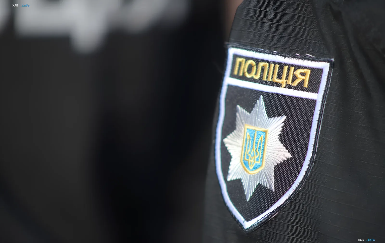 Patch of the National Police of Ukraine on an officer's uniform involved in the investigation of an ammunition explosion in Dnipro