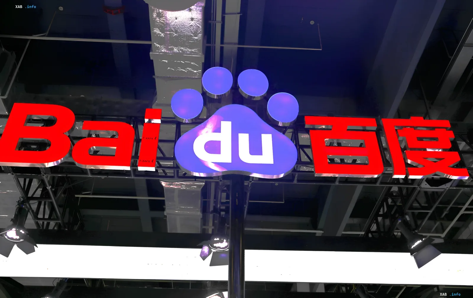 Логотип Baidu на выставке: китайский технологический гигант, попавший в черный список США