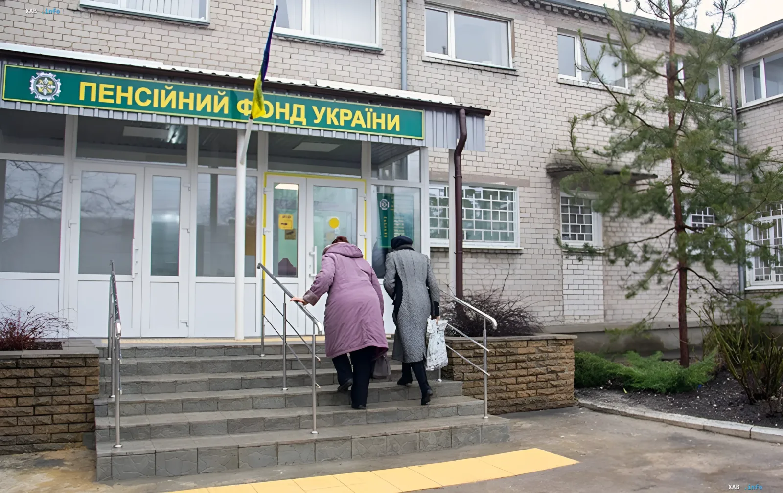 Громадяни піднімаються сходами до будівлі Пенсійного фонду України для подання документів на субсидію