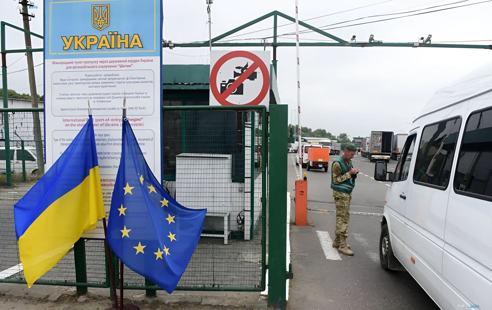 Пограничный переход Шегини-Медика: очередь из транспорта и пограничник на фоне украинского и европейского флага