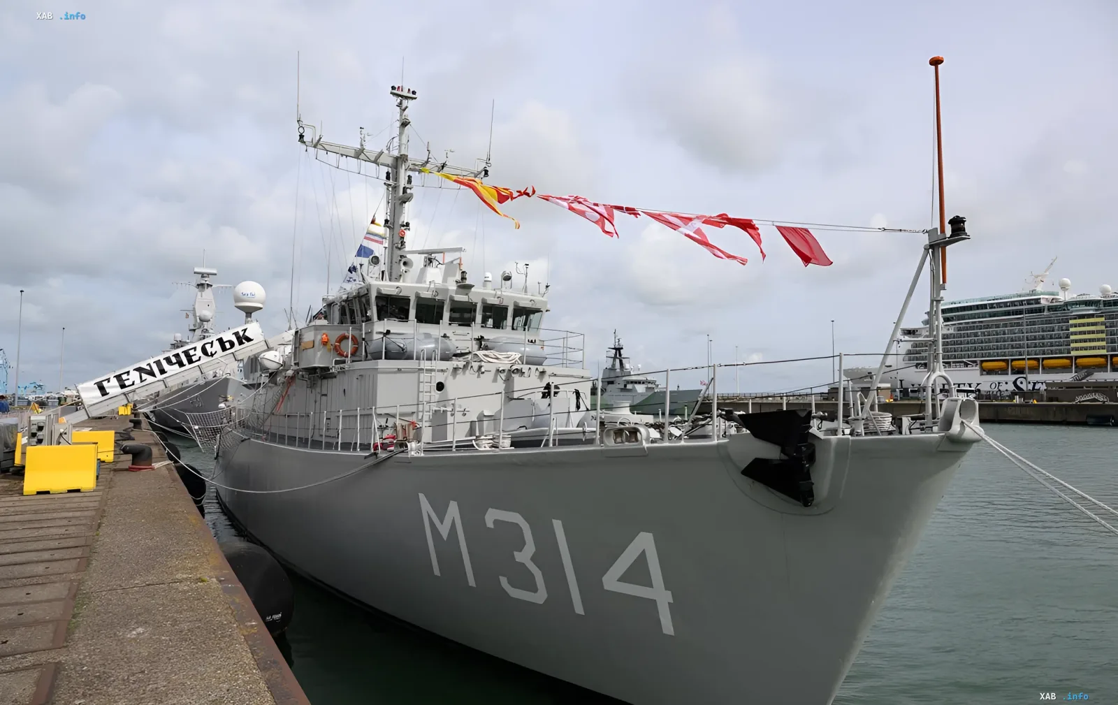 Корабль «Геническ» (M314) на якоре в порту, украшенный флагами, символизирующими поддержку Нидерландов для украинского противоминного флота