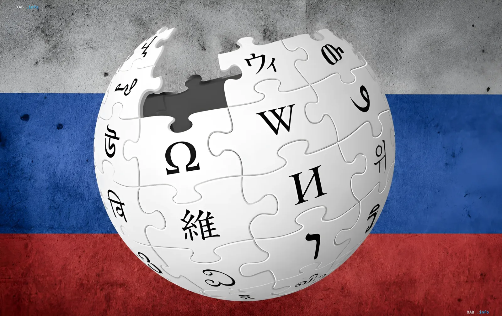 Symbolischer Globus aus Puzzleteilen mit dem Wikipedia-Logo vor der russischen Flagge, der das Projekt zur Erstellung von Wikipedia-Klonen zur Täuschung von KI und Suchmaschinen veranschaulicht