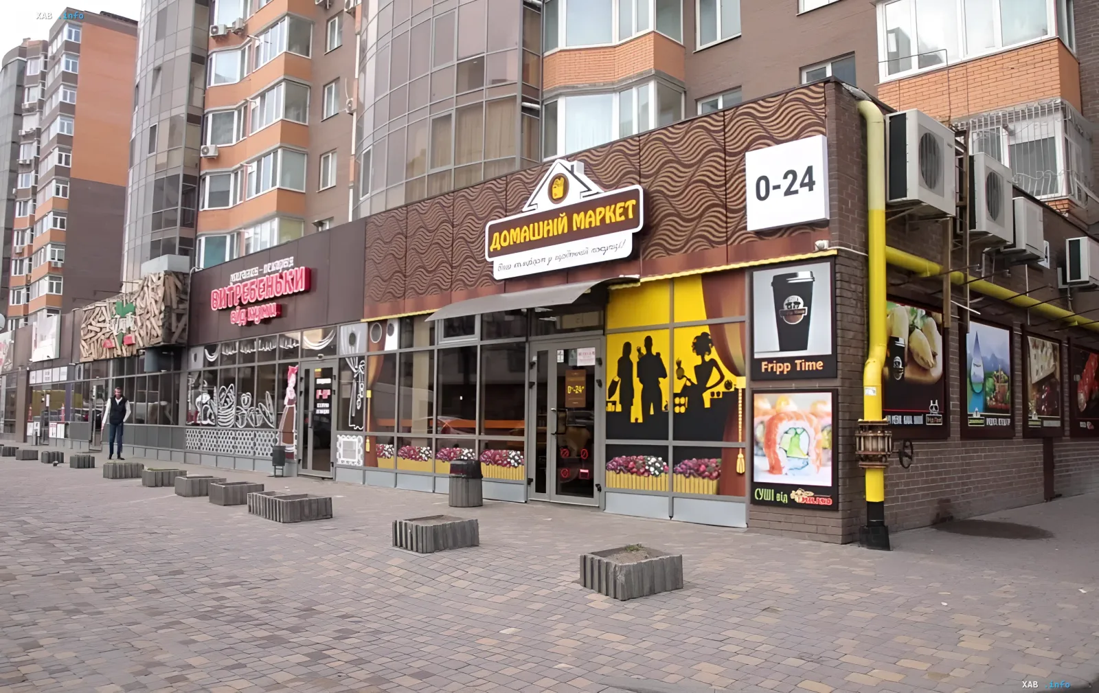 Fassade des Geschäfts 'Domashniy Market' in Kiew — eine der Marken, die vom Zusammenbruch der Alliance Retail Group betroffen waren