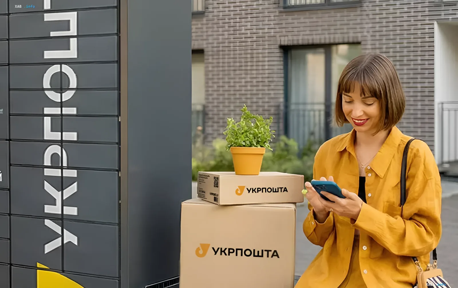 Woman receiving a package with Ukrposhta logo from a modern locker, using a smartphone to access the compartment