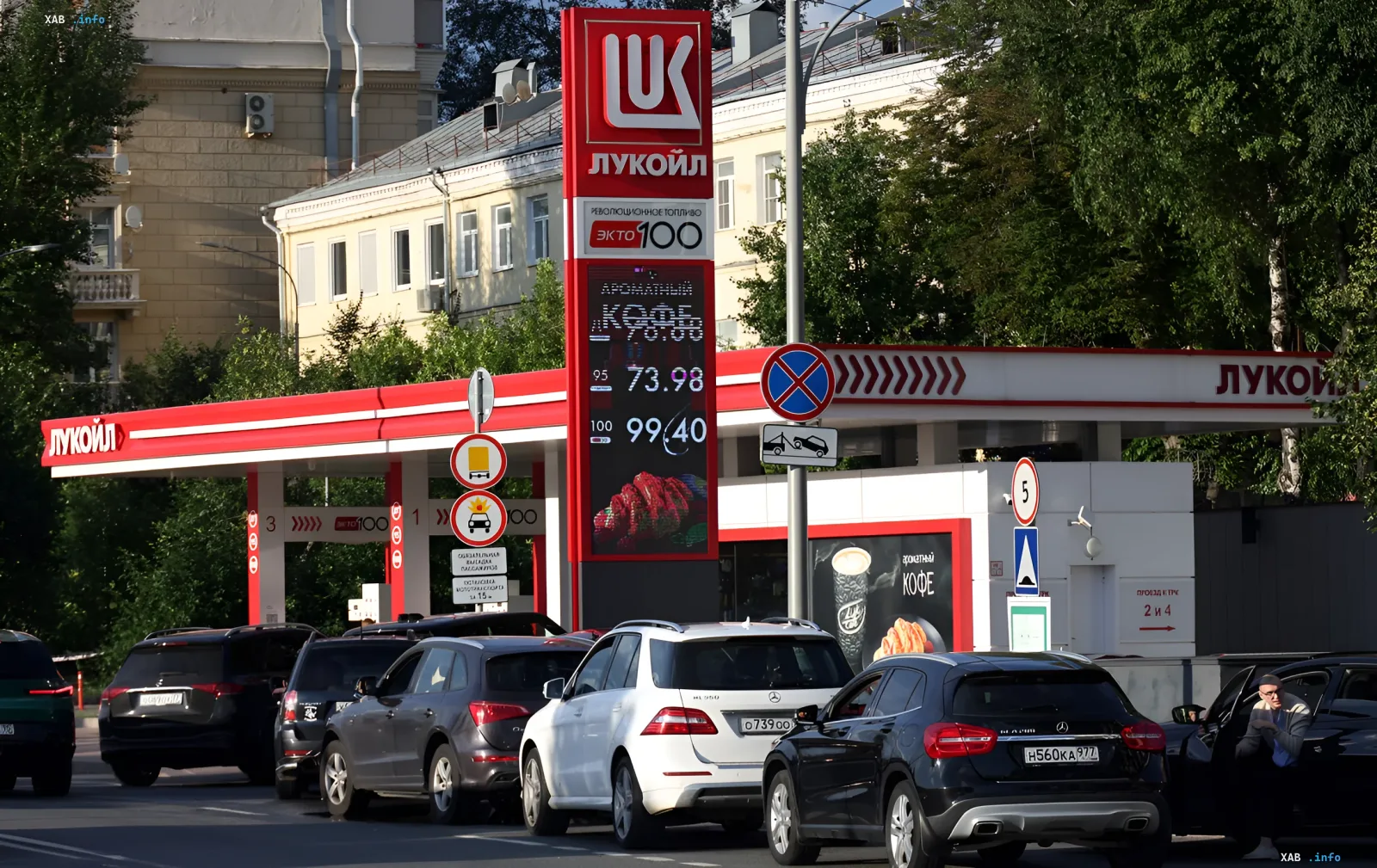 Line of cars at a Lukoil gas station illustrating the fuel collapse and shortage in Crimea