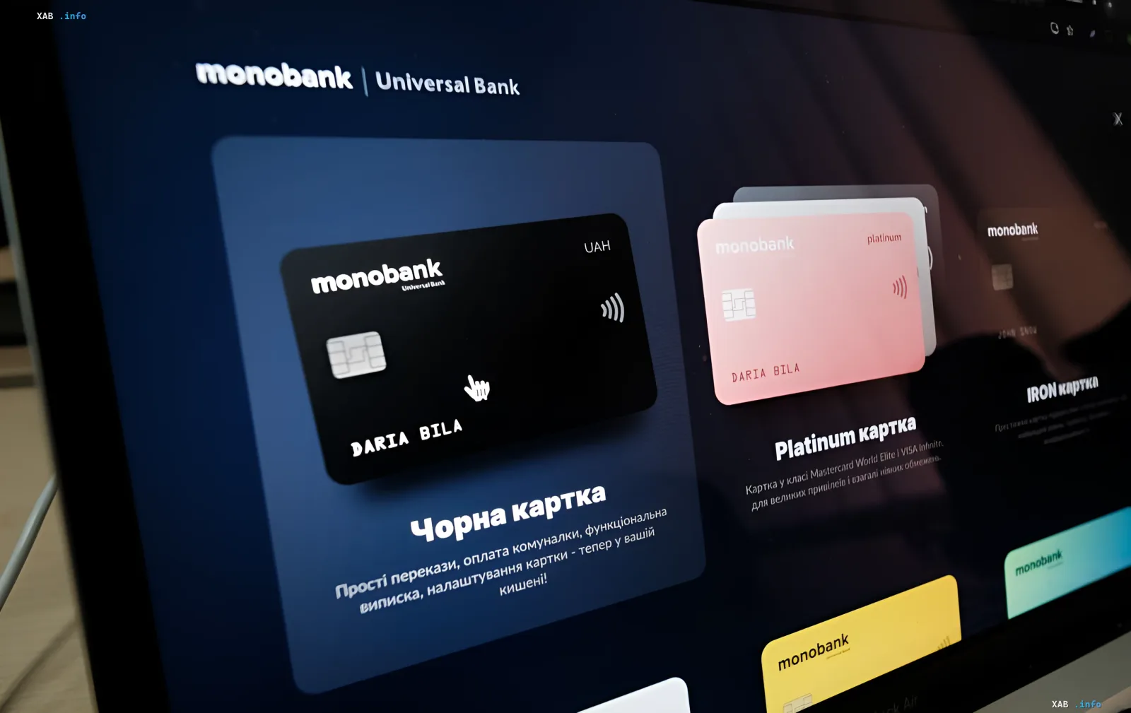 Екран з картками Monobank, включаючи чорну та платинову картки, демонструючи інтерфейс банку в контексті змін щодо поповнення через EasyPay