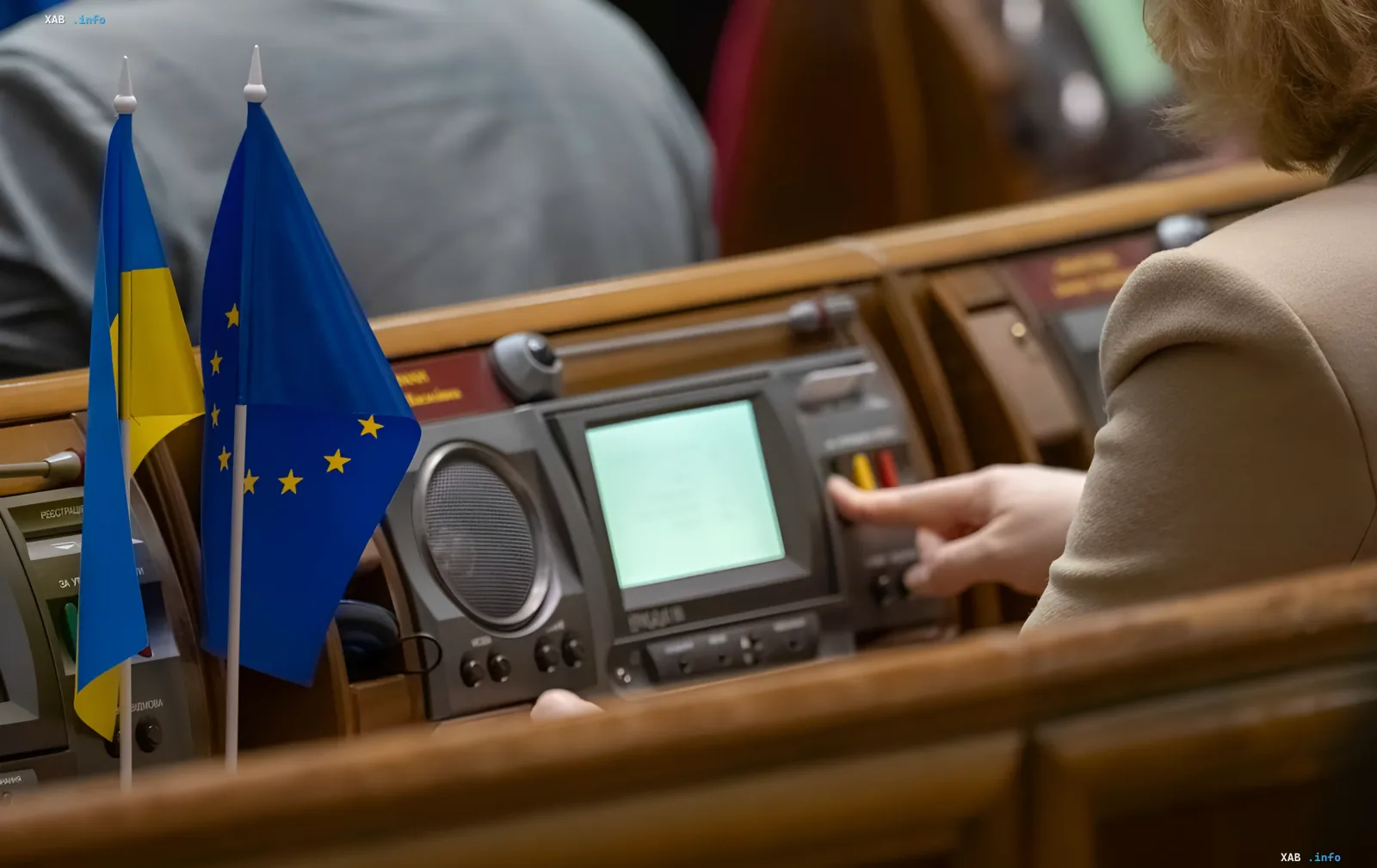 Flags of Ukraine and EU on the Verkhovna Rada tribune during discussion of the Order of Europe for integration