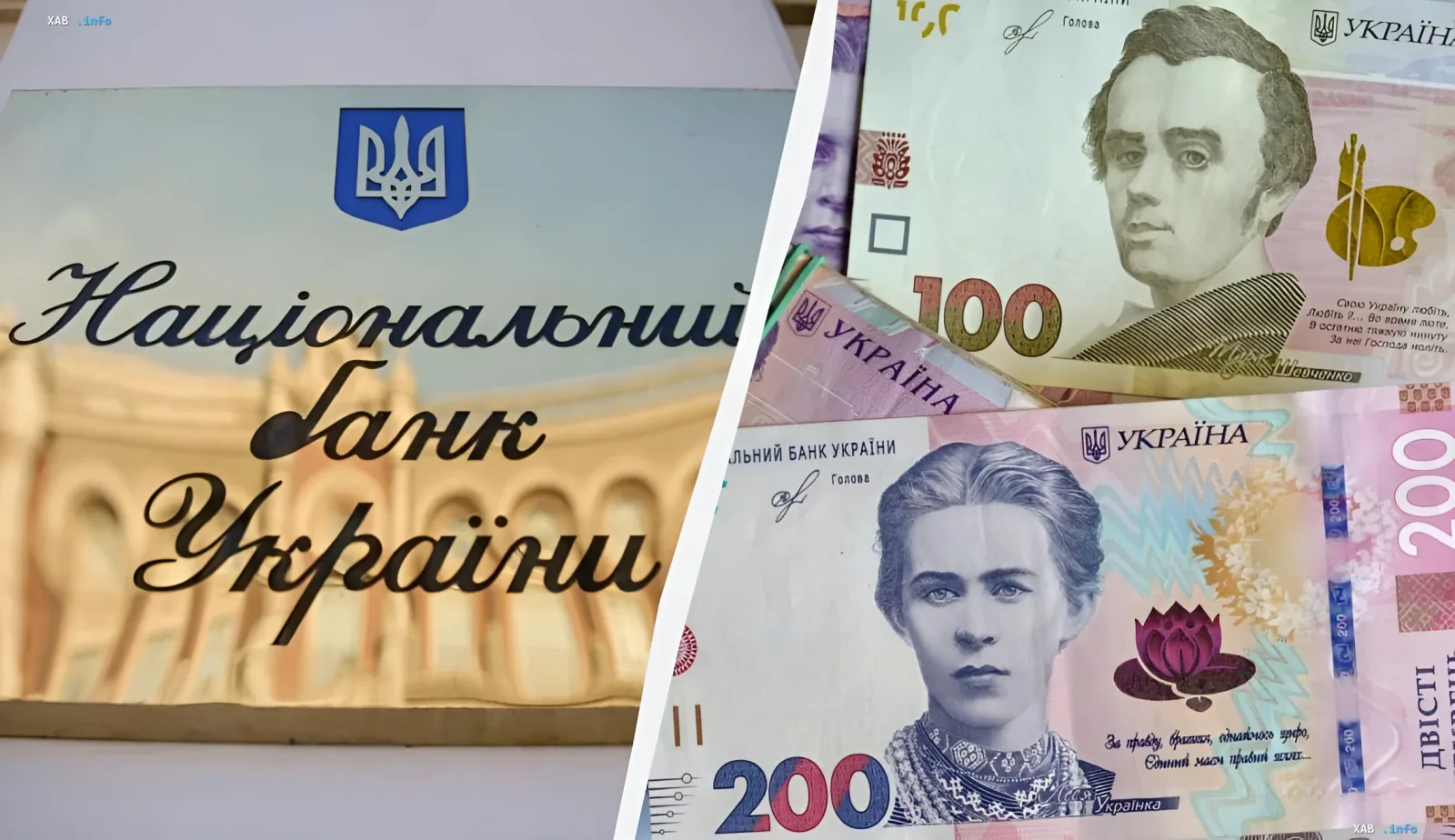 Логотип Національного банку України та купюри гривні номіналом 100 і 200 гривень на фоні, що ілюструють коригування курсу валют НБУ на 3 липня 2026 року
