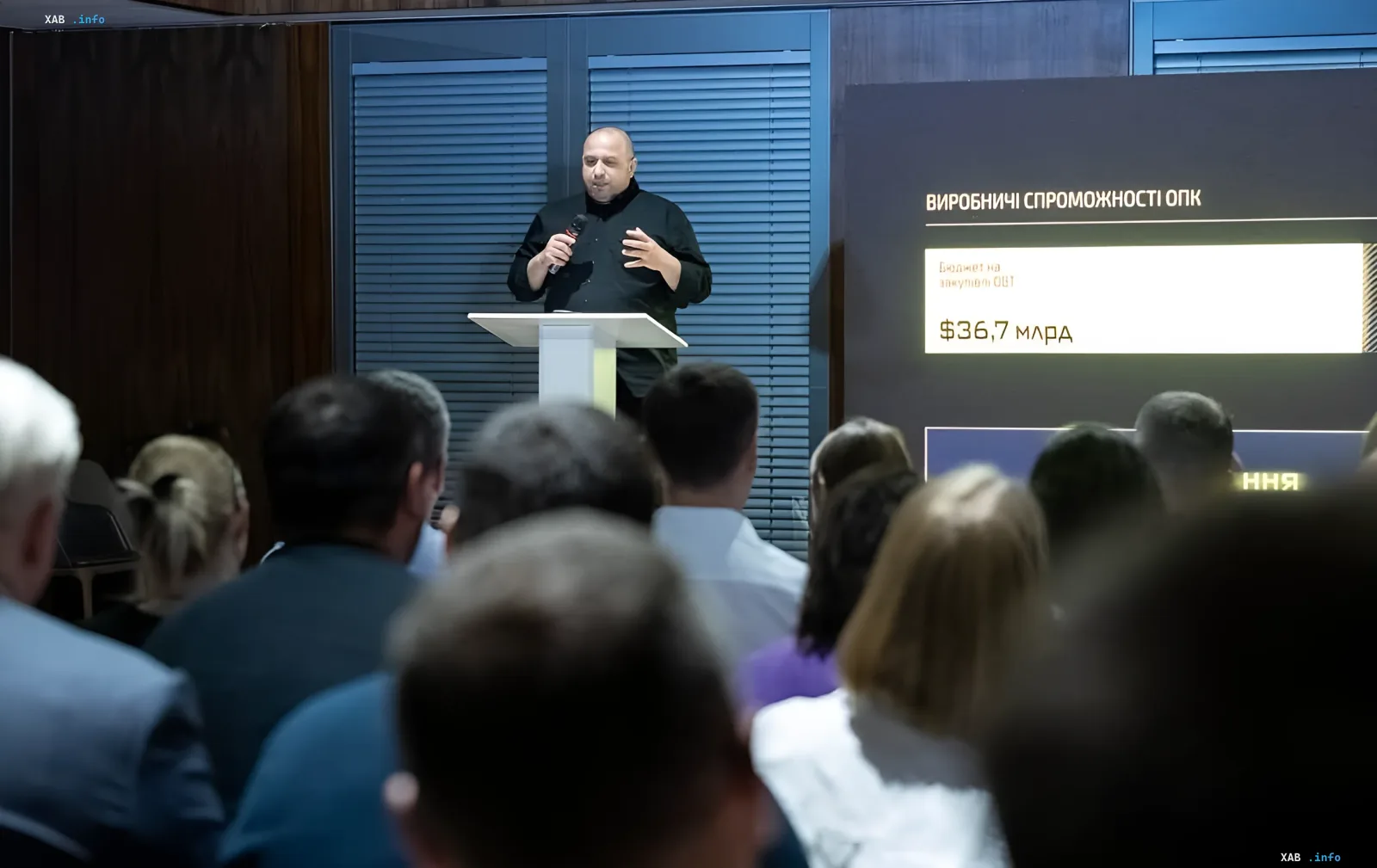 Выступление представителя ОПК Украины с презентацией бюджета на закупку БПЛА в размере $36,7 млрд