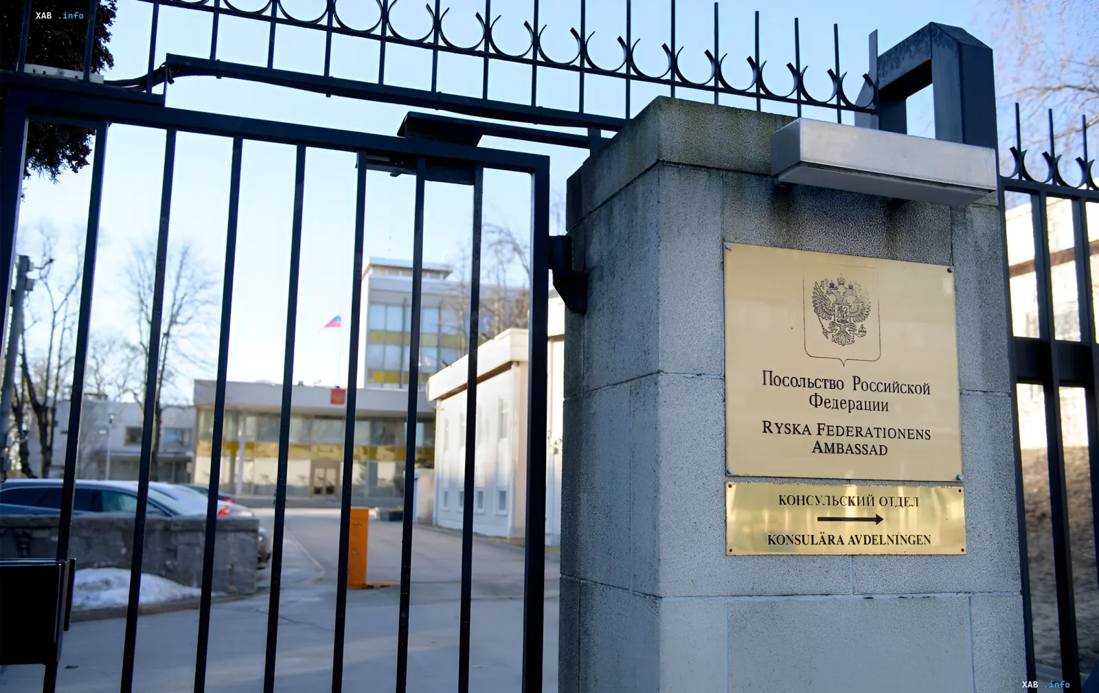 Входная группа посольства Российской Федерации в Стокгольме, где произошел инцидент с атакой дронов, вызвавший дипломатический кризис