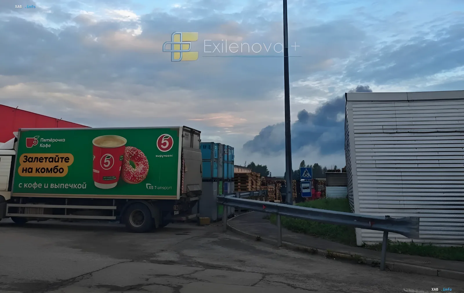 Дым от взрывов на НПЗ «Славнефть» в Ярославле поднимается над промышленной зоной, рядом стоит грузовик с рекламой Пятерочки