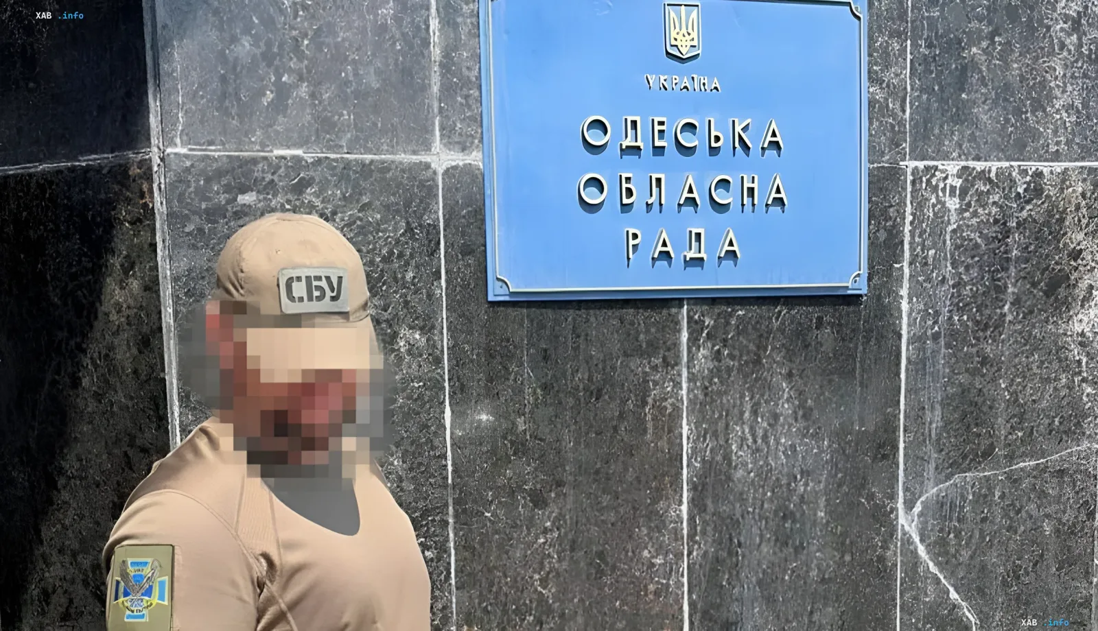 Задержание коррупционера в Одессе: СБУ у облсовета Сотрудник СБУ у здания Одесской областной рады — место задержания первого замглавы облсовета при получении взятки