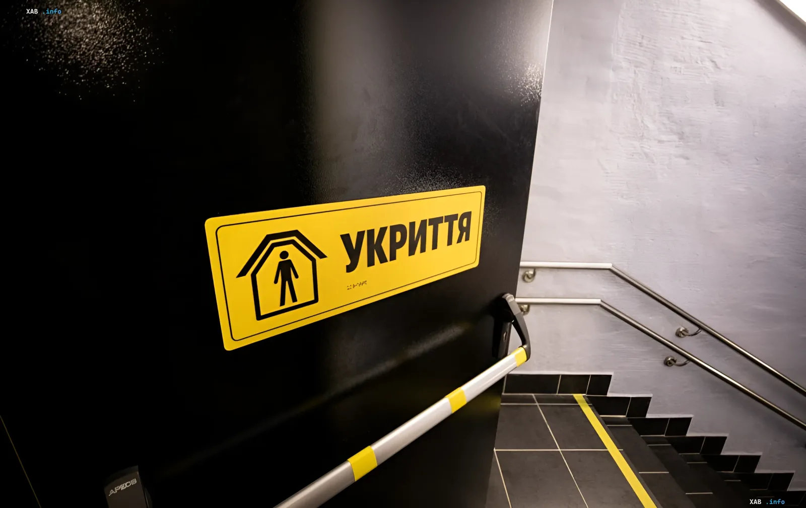 Желтый знак 'УКРИТТЯ' на черной двери убежища в Киеве, символизирующий аудит расходов на гражданскую оборону