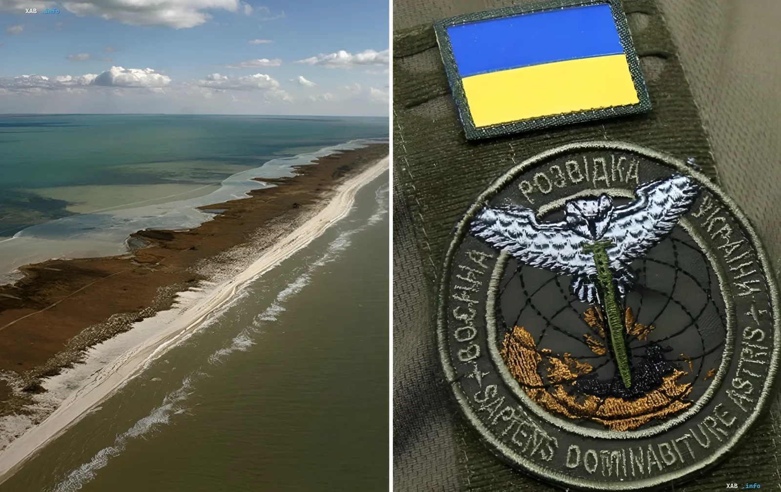 Кінбурнська коса та емблема української військової розвідки
