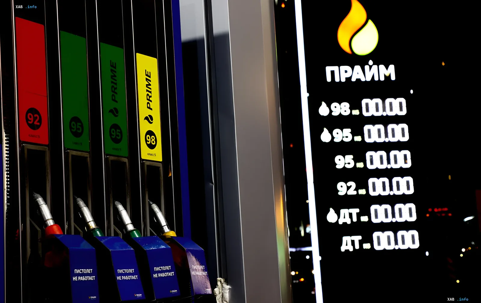 Газонож с неработающими пистолетами и нулевыми ценами на дизель — символ топливного коллапса в России, парализующего уборку урожая 2026 года