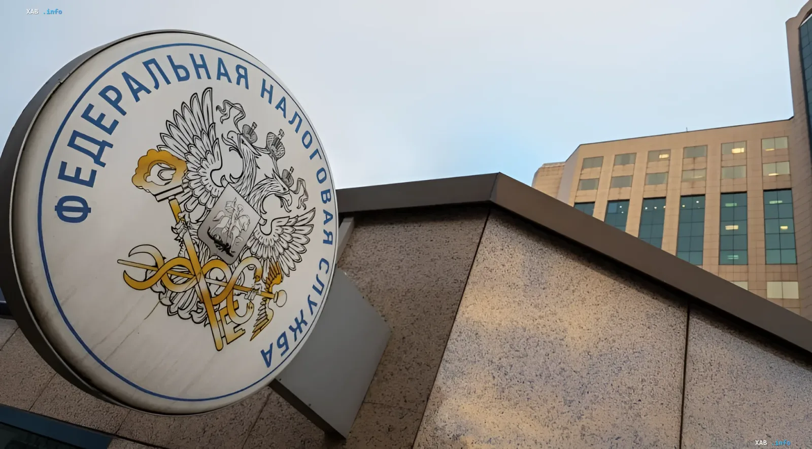 Логотип Федеральной налоговой службы России на фоне здания, иллюстрирующий тему налоговой ловушки и возможного включения РФ в черный список офшоров Португалии