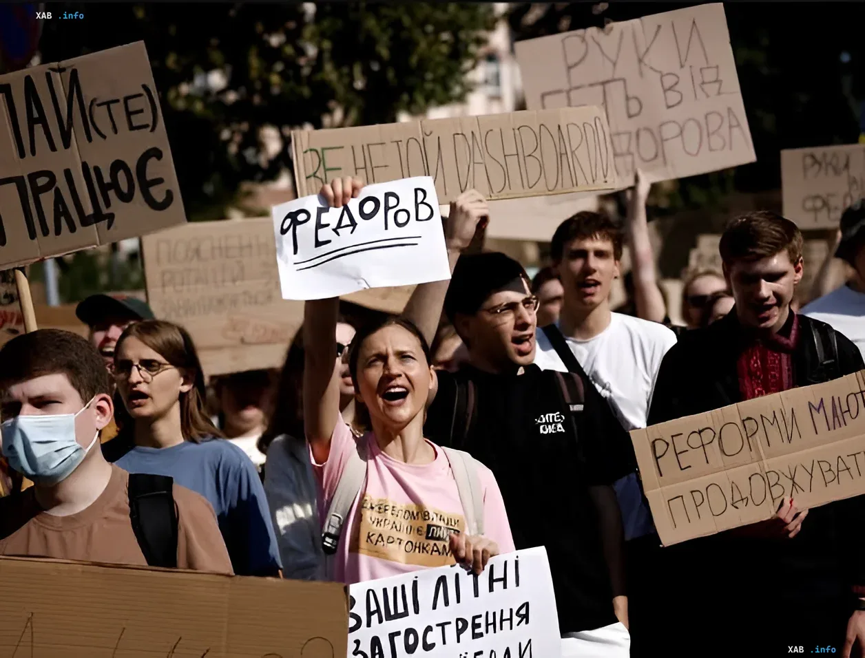 Protesters with handmade cardboard signs near the President's Office in Kyiv, demanding reforms and resignation of officials