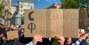 Protesters with placards against the dismissal of Mykhailo Fedorov