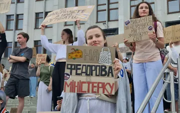 Молодь на протесті в Києві з плакатом «НА ФЕДОРОВА В МІНІСТЕРКУ» та сиром з теркою, вимагаючи повернення міністра оборони