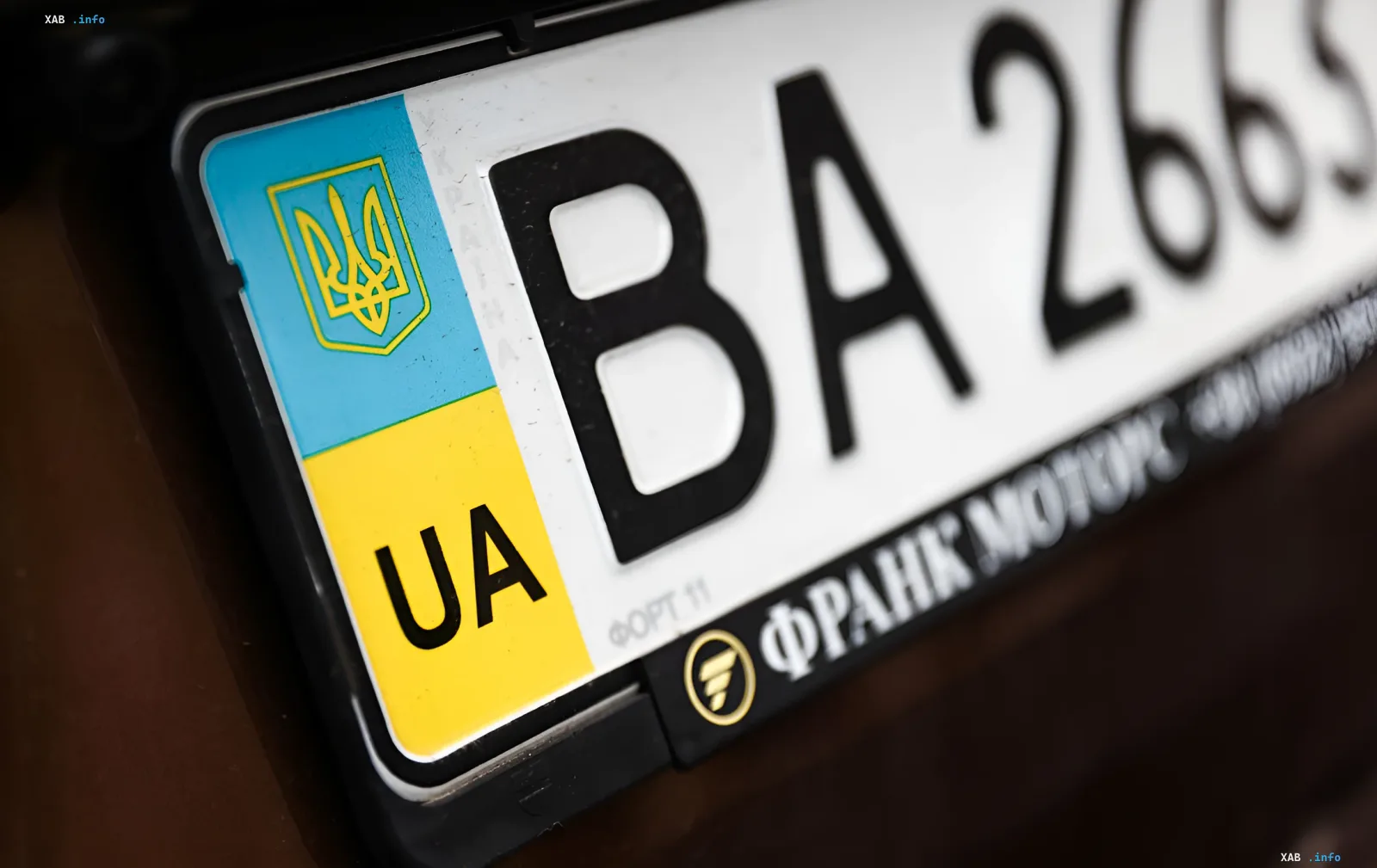Український автомобільний номер з кодом регіону ВА та гербом України, що ілюструє тему індивідуальних номерів та правил їх реєстрації від МВС