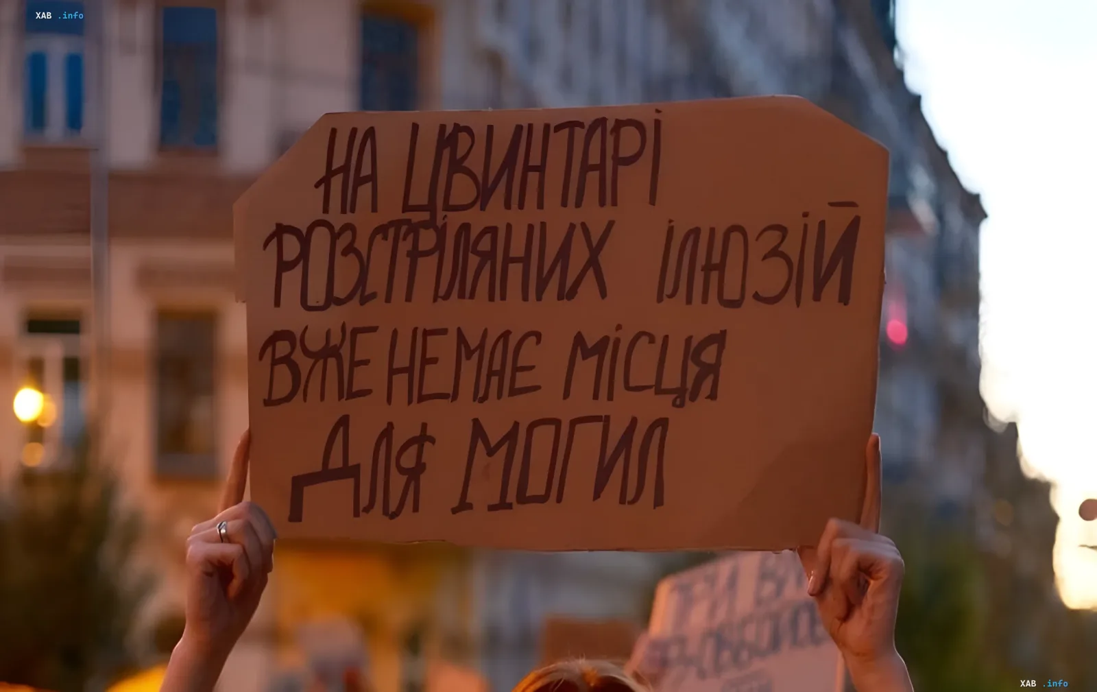 Handwritten protest sign reading 'On the cemetery of shot-down illusions there's no more room for graves' — part of the 'Kartontka' archive created by a Ukrainian designer