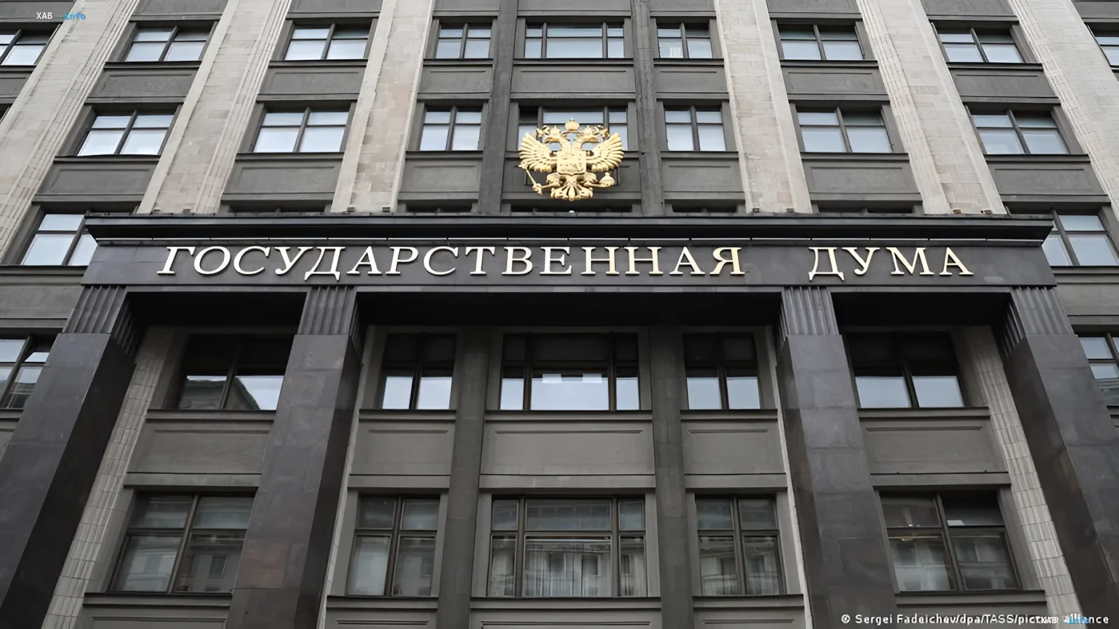 Gebäude der Staatsduma der Russischen Föderation, wo Abgeordnete neue Änderungen im Steuergesetzbuch zur Stabilisierung des Kraftstoffmarktes diskutieren