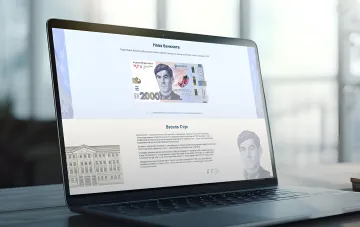Mockup of the new 2000 hryvnia banknote featuring Vasyl Stus, displayed on a laptop screen